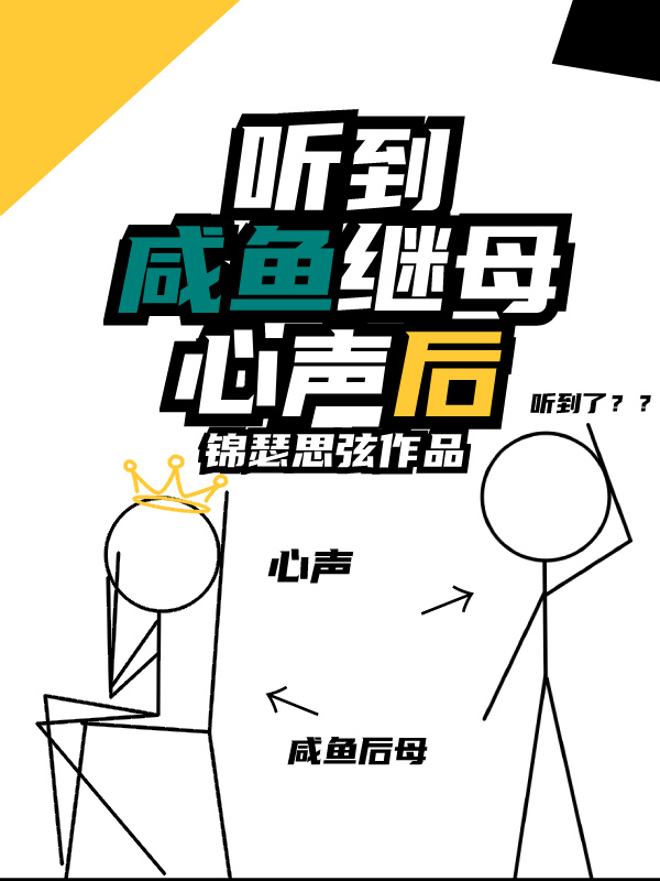 蕴他仙骨陆南风无弹窗笔趣阁