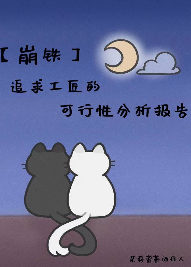 追求工匠精神