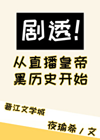 从直播到全球