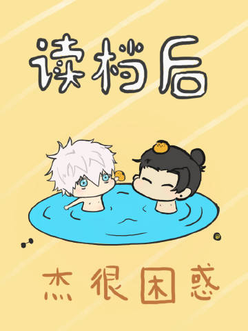 读档2013百度贴吧