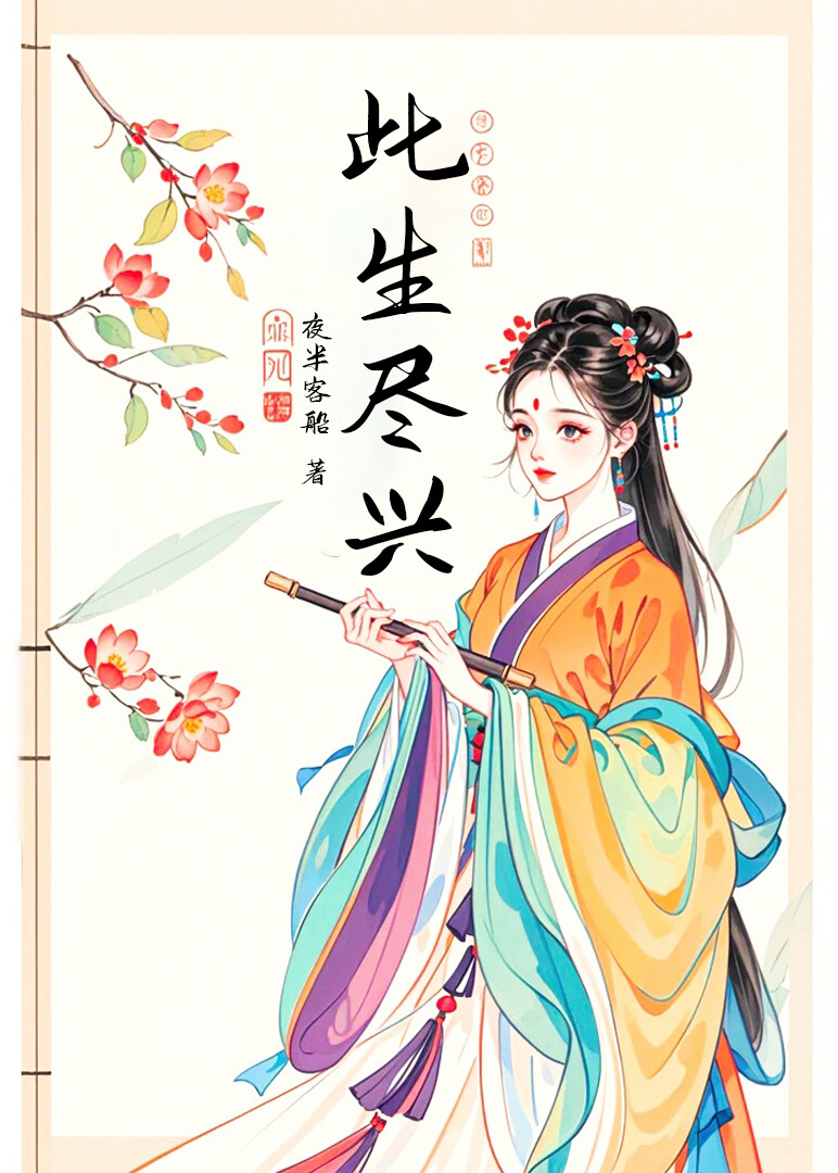 青梅竹马的他们在一起了