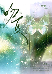 干掉妃子你就是皇后