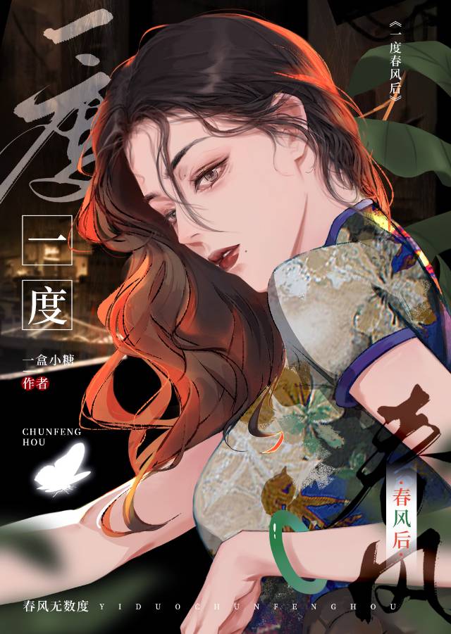 傲娇小十七