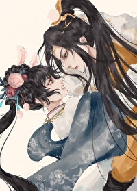 反派魔尊求放过