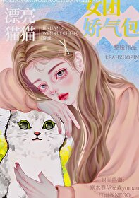 元气萌宠物破解版