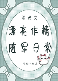 好看的年代军嫂随军文