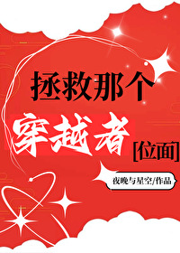社畜的逆袭