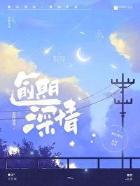 逾期了?