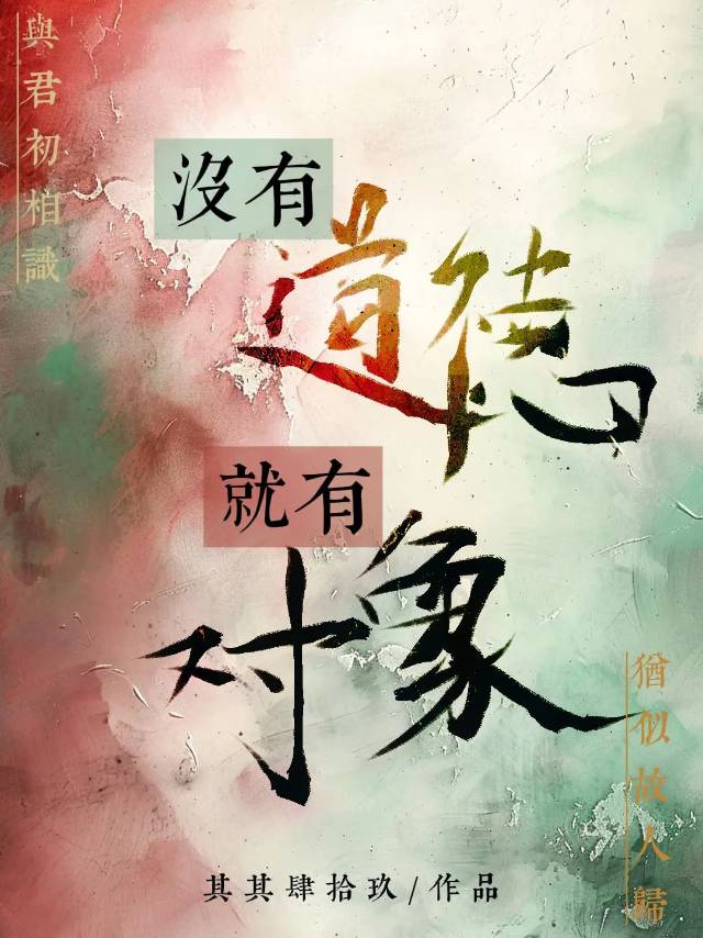 从棺材里出来的女主
