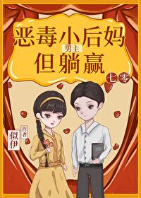 但躺赢的小说免费阅读