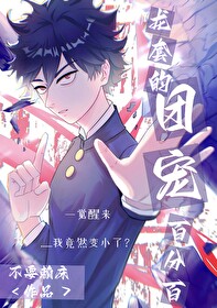 龙套日常nph