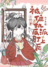 被傻子缠上怎么办