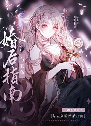 人在高专但在种田一鸽不鸽免费