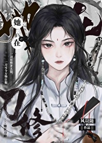 因果循环我为什么要背这个果风以随小说