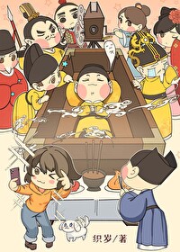 朱元璋穿越看到朱棣