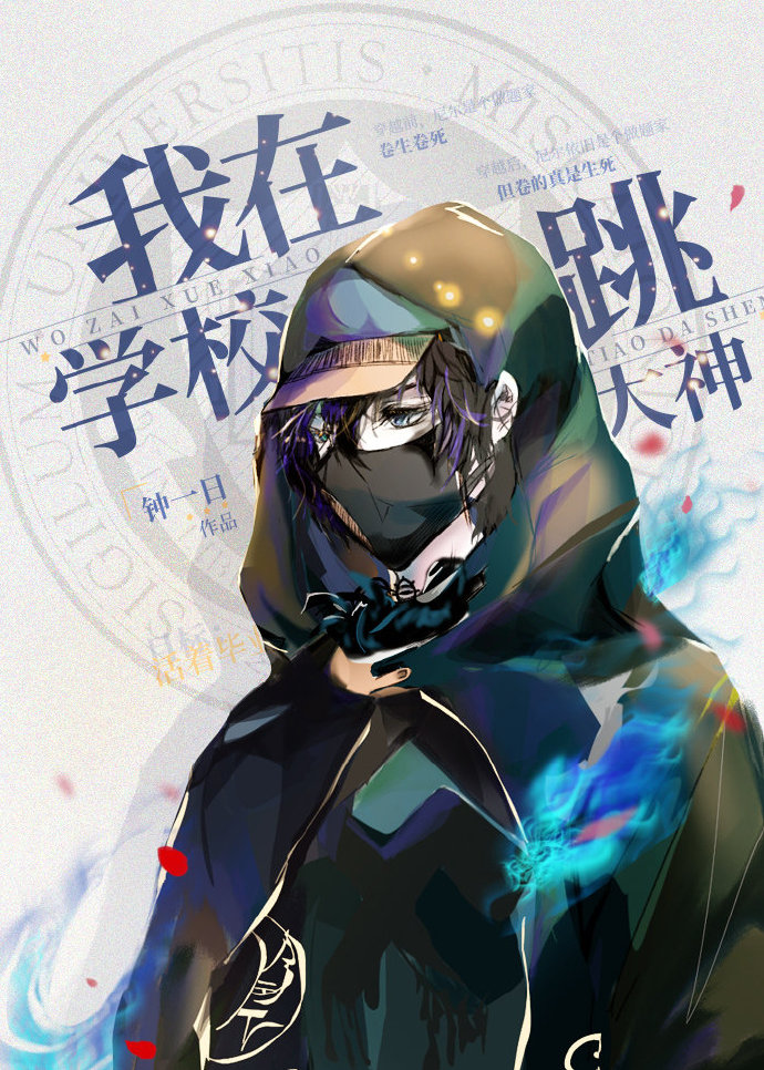 邪神教学笔趣阁
