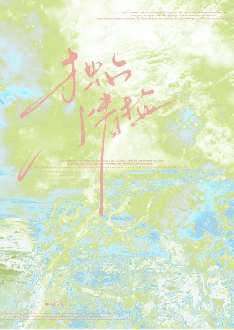 独占青梅双重生