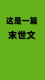 西周开国之君