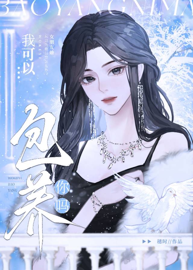 折下那一束月光是什么歌