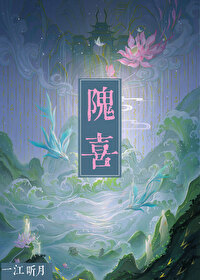 她不可能真的想杀我txt