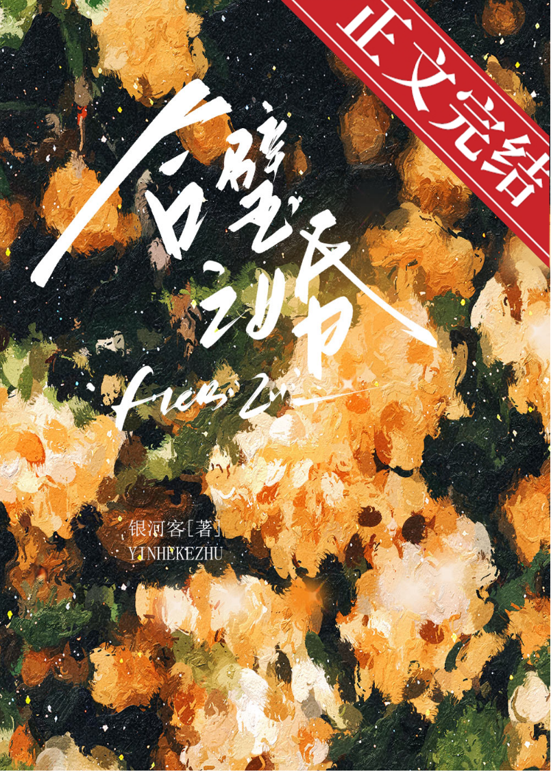 一见倾心免费阅读无弹窗