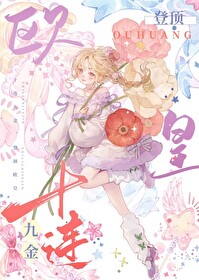 原神抽到散兵后