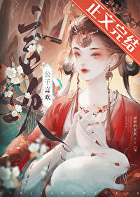公子言午