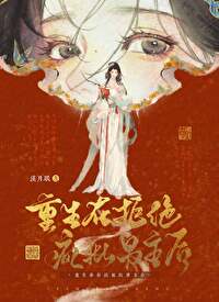 重生在拒绝疯批男主后笔趣阁