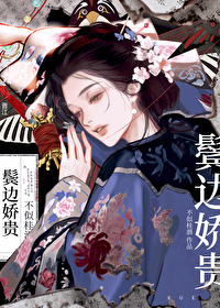 鬓边娇贵不似桂酒