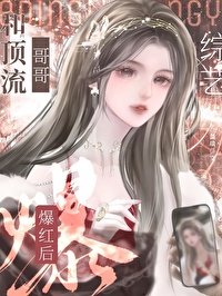娇气包带着空间重生txt