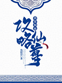 我靠狗子在