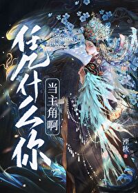 凭什么呀表情包