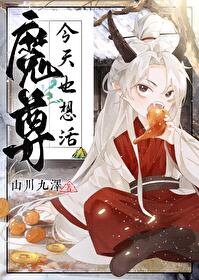 恰如天上月by夜雪湖山免费阅读
