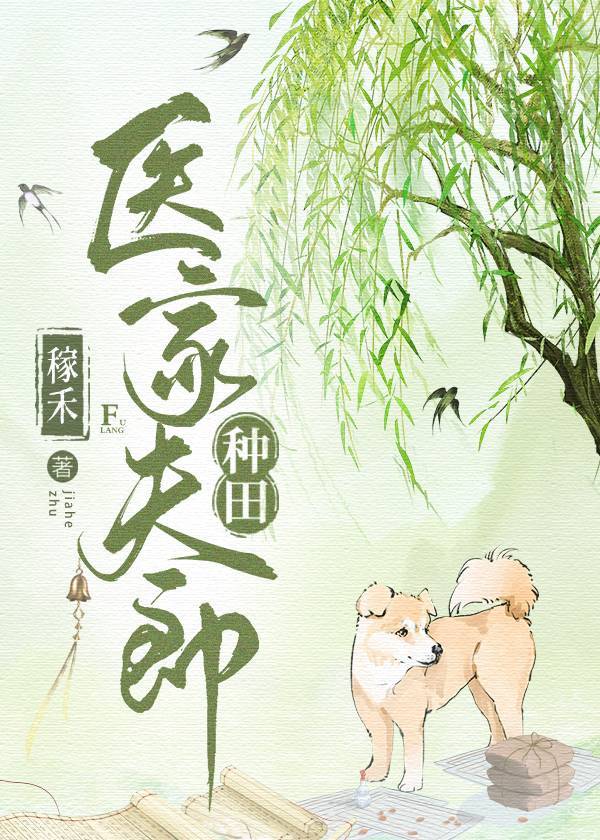 医夫家膏药国家认可吗