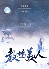 死遁后成了白月光虫族