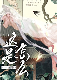 膀胱外面瘙痒这是怎么一回事