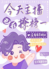 被我渣过的前男友重生了