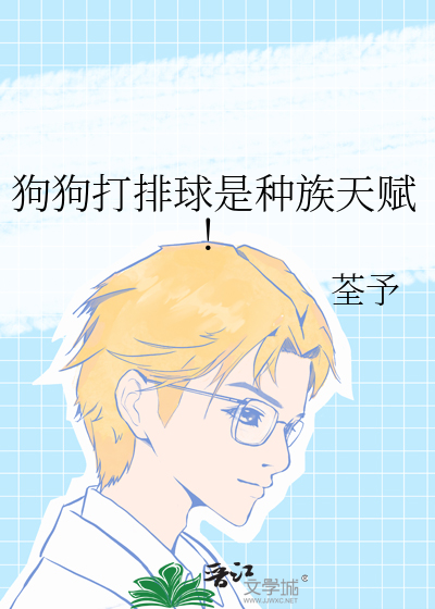 狗打拍子表情包