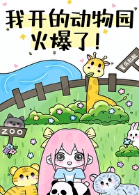 毛茸茸动物图片简笔画
