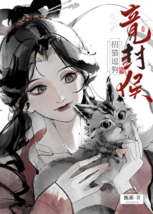 有羽倾舟讲的什么