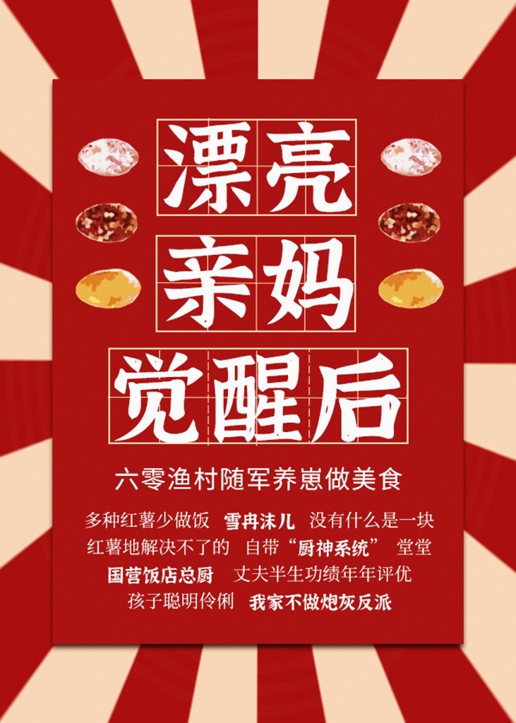 漂亮母亲图片分享