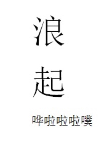 把救命之恩让给女主后我坐等大结局笔趣阁