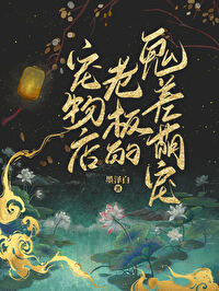 神鬼妖狐小说