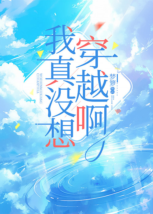 穿越九十年代小说推荐