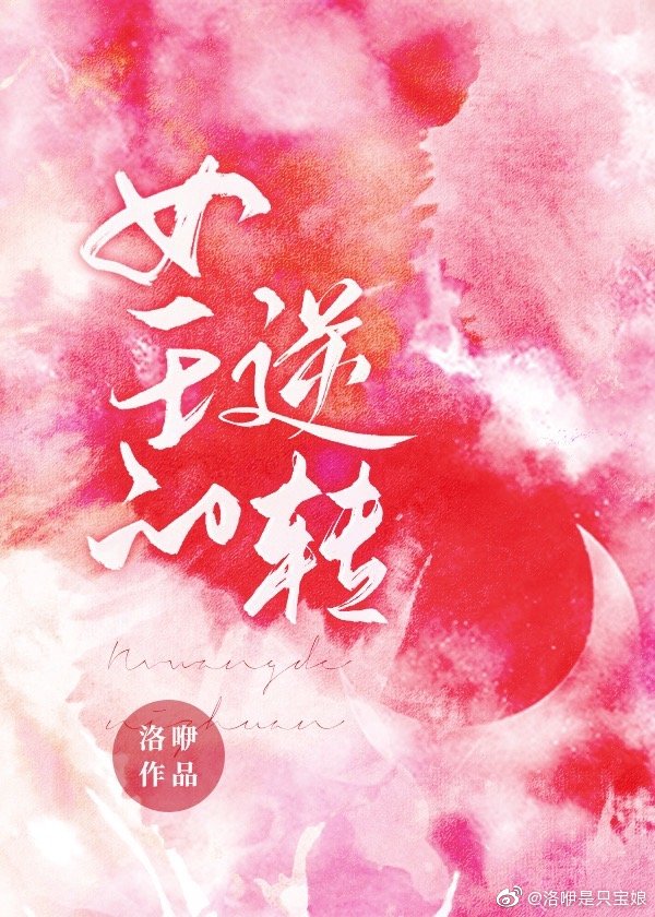 我跑了林默