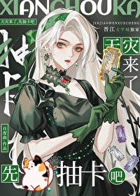 天灾来临合成公式