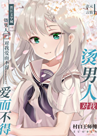 男人对女人爱而不得的心理