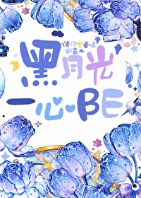 五年升仙予