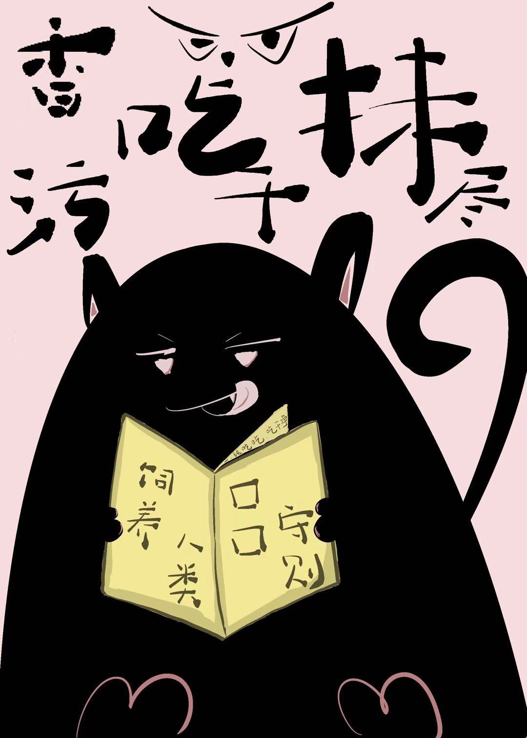 养宠物污染环境