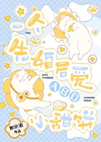 被渣后渣攻和我